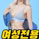 폴인핏(FALL IN FIT) 이미지