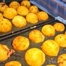 왕타코야끼 이미지