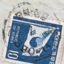 청풍우체국 이미지