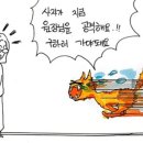 고탑수학학원 이미지