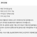마린시티1로167(대로) 이미지