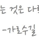 파리안경원 이미지