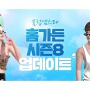 토마토PC클럽 이미지