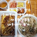 얌스식당 | 대전 가성비 맛집 수제돈까스오므라이스 새우튀김우동 내돈내산 후기