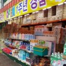 부동산마트공인중개사사무소 이미지