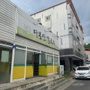 다봉산칼국수