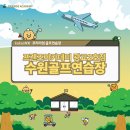 동원퍼블릭 골프연습장 | 🌸 봄 라운딩, 퍼블릭 vs 파3 어디가 좋을까? (수원골프연습장 기준 정리)