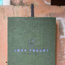 카페 그 곳 | 성수동 맛집 추천 두바이 그릭요거트 카페 레이지요거트 후기