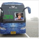 영우산악회 제219차 정기산행 (충주.종댕이길) 6월24일 이미지