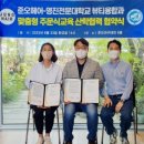 준오헤어