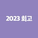 멋쟁이사 이미지