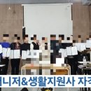 동행인력개발 이미지