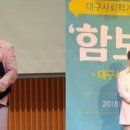 본동푸드뱅크 이미지