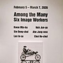 안종우 | 한남동 전시회 갤러리조은 그룹전 <여러 개였던 것중에: 여섯 명의 이미지 노동자> 관람 후기