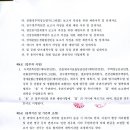 청마주 - 안양시 동안구 시민대로 297 | 청마주