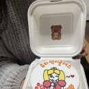 케이크츄 네이버블로그