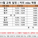 세종한국바리스타커피학원 이미지