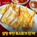 분식을찾는사람들 이미지
