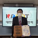 스포츠안전협회 이미지