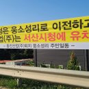 동진 이미지