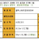 대창아파트 이미지