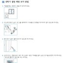 옥헤어모드