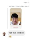 마라홀릭마라탕 군산수송점 이미지