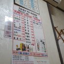 군산청주횟집