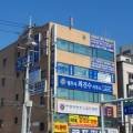 법무사최건수사무소