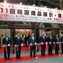 대일종합상사 이미지