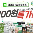 성경유통 이미지