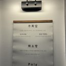 [동래 한식주점] 고급 한식 퓨전 안주 맛집 &lt;주화담&gt; 또또또간집 내돈내산 후기