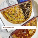 빅스타피자중랑구점