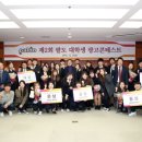 팔도