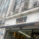 츄~베룹