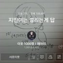 해아미 네이버블로그