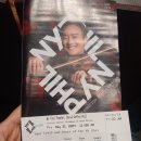 레빗(Levit) | 이고르 레빗 - 뉴욕필하모닉오케스트라 뉴욕 Lincoln Center 공연 후기(2024.05.31)