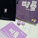 라온초등학교 | 초등 입학선물 추천! BTS 라온 보드게임으로 단어·어휘력 키우기 &amp; 우리집만의 국어사전 활용법