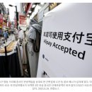 팩트체크