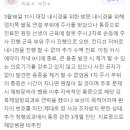 제일항외과의원 이미지