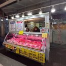 안동식육점 이미지