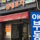 은마골 이미지