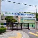신용중학교 | [시험장 후기] 2025년 제1회 기술신용평가사3급 응시 후기(서울 대왕중학교)