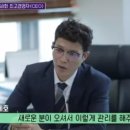 김세호