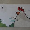팔평집