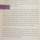 노안부화농장 | [책] 사로잡는 얼굴들_이사 레슈코 저, 김민주 역, 가망서사 간_22.09.30