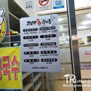 무봉리토종순대국궐동을미점