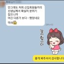 엘피지댄스화명핫바디 이미지