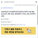 부산컴퓨터과학고등학교 이미지