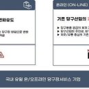 행복당구장 이미지